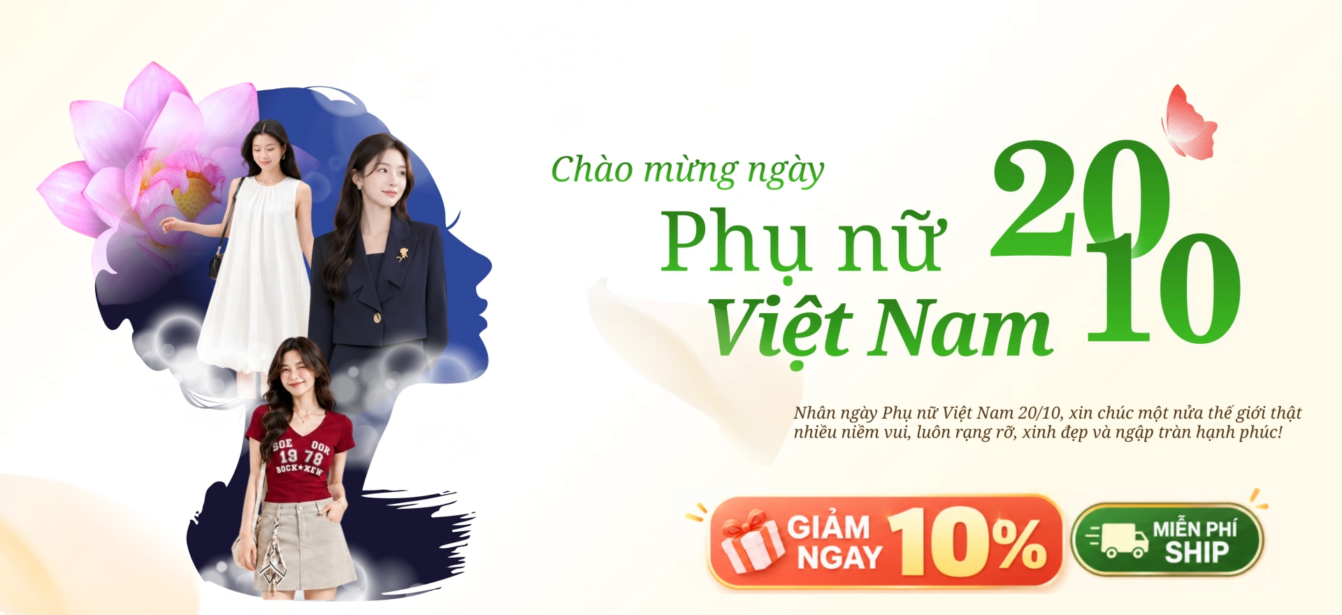 image banner